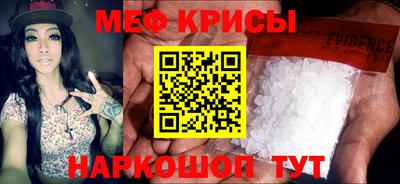 каннабис Старая Купавна