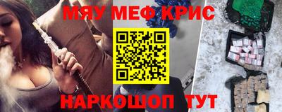 герыч Ставрополь