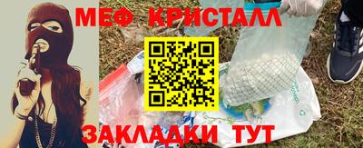 каннабис Старая Купавна