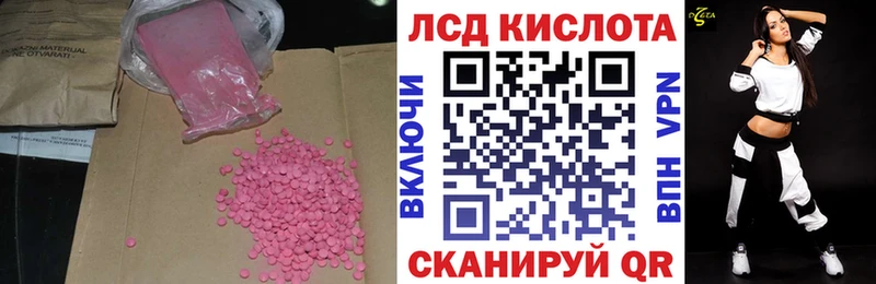 цены   hydra маркетплейс  ЛСД экстази ecstasy  Туапсе 