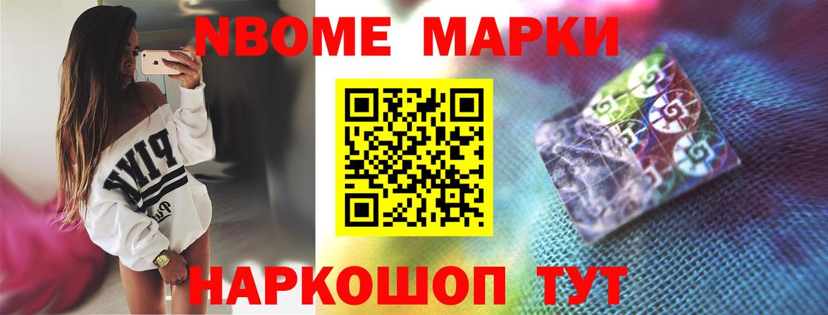 Туапсе  LSD-25 экстази ecstasy  LSD-25 экстази кислота  Вход с VPN 