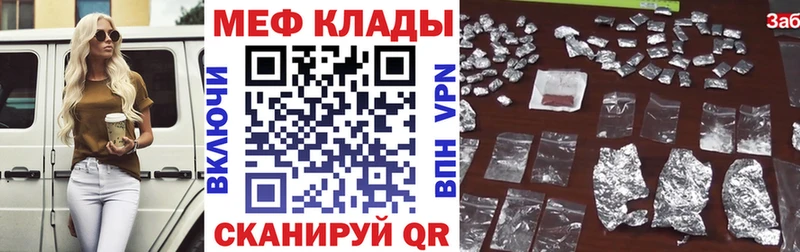 Мефедрон 4 MMC  blacksprut tor  Туапсе 