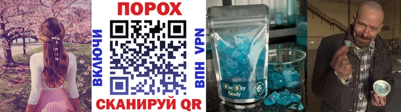 Метамфетамин кристалл  Туапсе 