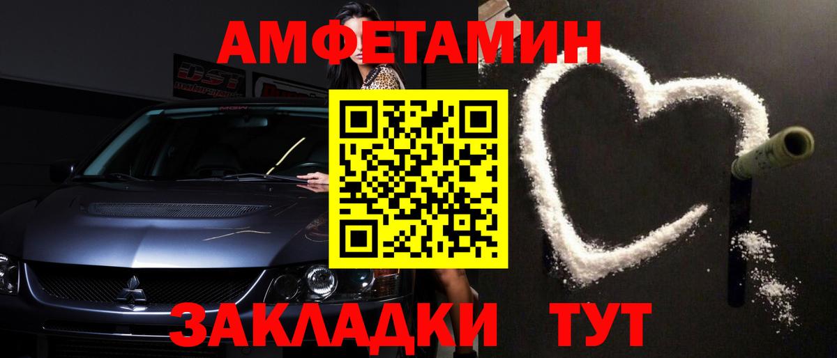 Метамфетамин винт  Метамфетамин винт  Вход с VPN  Туапсе 
