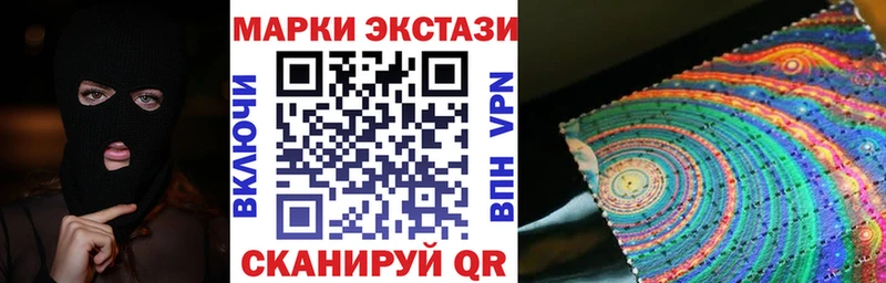 Марки 25I-NBOMe 1,5мг  дарнет шоп  Туапсе 