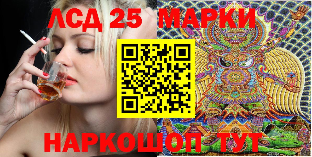 Марки N-bome 1500мкг  Вход с VPN  Туапсе  Марки N-bome 1500мкг 
