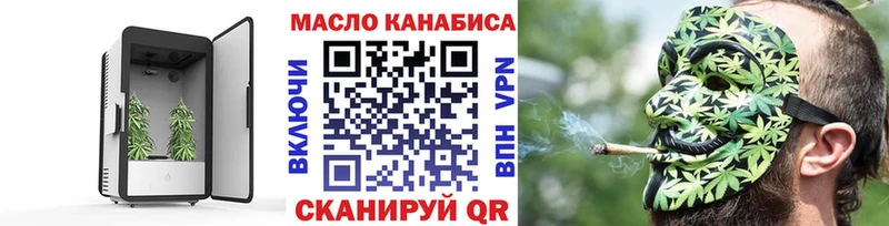 где можно купить   Туапсе  ТГК вейп с тгк 